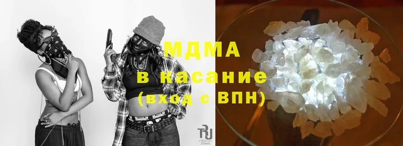 MDMA Molly  Приволжск 